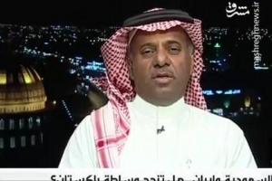 فیلم/ کارشناس سعودی: خون ایرانی‌ها مقدس است