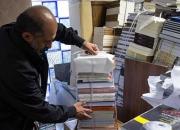 کشف هزار نسخه‌ای کتاب نویسنده اسرائیلی در یک صحافی