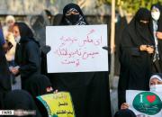 عکس/ تجمع اعتراضی مقابل سفارت فرانسه در تهران