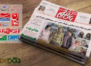  صفحات فرهنگی روزنامه‌های بیست و سوم خرداد