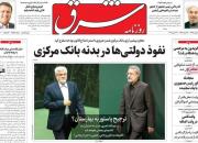 کرباسچی: دولت روحانی دچار بحران مدیریت مدیران ناکارآمد است/ تضمین نمی‌دهیم که با FATF مشکلات کشور حل می‌شود