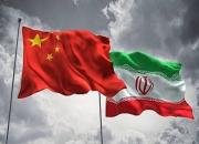 واکنش چین به استفاده از مکانیسم ماشه علیه ایران