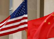 چین: تحریم‌های جدید آمریکا به‌شدت گستاخانه هستند