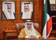 کویت: مخالف تمامی اشکال خشونت و تروریسم هستیم