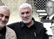دکترین جدید «چشم در برابر چشم» محور مقاومت ایران: ‌به هلاکت رسیدن عاملان ترور سردار سلیمانی