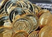 قیمت سکه طرح جدید در ۱۵ اسفند ۹۸
