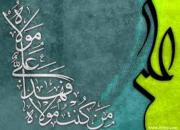 تبریز، میزبان جشن بزرگ عید سعید ولایت شد