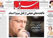 داماد روحانی:عارف عالیجناب سکوت است/ مشاور خاتمی:شورای عالی اصلاحات، نه «شورا» است، نه «عالی» و نه «اصلاح‌طلب»