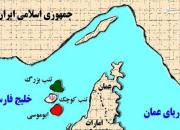 جزایر سه‌گانه ایرانی بخش جدایی‌ناپذیر خاک ایران هستند