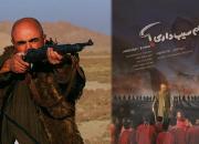 اکران فیلمی که حتی حامیانش از مجوز آن متعجب شدند/ وقتی روی پرده سینما، مردم ایران با احشام مقایسه می‌شوند!