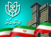 میانگین مشارکت مردم در انتخابات مجلس ۶۰ درصد است/ ۲۲ بهمن اسامی نامزدها اعلام قطعی می‌شود