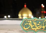 افق، شبکه تلویزیونی اربعین در صداوسیما شد
