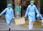 نحوه تشخیص و درمان کرونا +دانلود