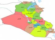 تحولات عراق | دیدار نماینده ترامپ با النجیفی