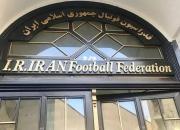 فدراسیون فوتبال ایران تعلیق شد؟