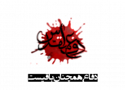 شهید آخوندی و دادن اعلامیه به پلیس