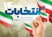 فیلم/ صف عجیب و طولانی مردم برای رای‌ دادن در تهران