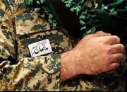 نگاهی به ‏فرماندهان ارشد شهید مدافع حرم دهه‌شصتی +عکس