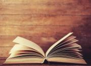 آیا نظارت ارشاد جلوی گران‌شدن کتاب را می‌گیرد؟