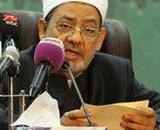آغاز همایش 