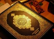 بهترین و پرخیرترین آیه قرآن چیست؟
