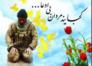 تلاش شهید قاسمی برای گمنامی