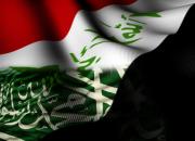 هیئت عراقی از عربستان دست خالی بازگشت