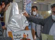 قطر دومین ناو خریداری شده از ایتالیا را تحویل گرفت