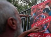 فیلم/ انتقال جاسوس صهیونیست‌ها از لبنان