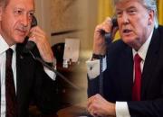  گفت‌وگوی تلفنی ترامپ و اردوغان درباره تحریم‌های ایران