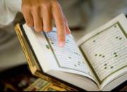 برترین‌های مؤسسه امیرالمؤمنین(ع) کاشان در آزمون قرآن و نهج‌البلاغه معرفی شدند