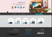 آغاز دومین جشنواره‌ی «بانوی صبور» در استان آذربایجان شرقی