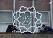 تعداد گزینه‌های شهرداری تهران به ۲۷ نفر رسید