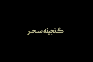 1566648621