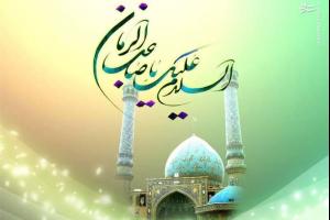 فیلم/ پیام امام زمان(عج) به دوستدارانش