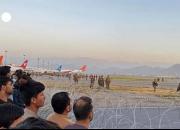 تیراندازی در فرودگاه کابل