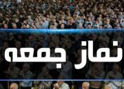 نمازجمعه تهران از هفته آینده در مصلی اقامه می‌شود