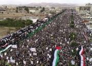 بیانیه راهپیمایی میلیونی یمنی‌ها در صنعاء