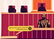 چمران موضوع موشن‌گرافیک جدید خانه طراحان انقلاب اسلامی