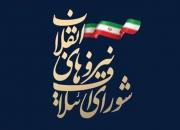 هیات انتخاب شورای ائتلاف چگونه لیست تهران را نهایی می کند؟