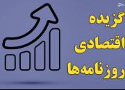 واردات خودرو در ازای صادرات/ مرغ پستی شد/ پرواز قیمت بلیت هواپیما/ تاوان سیاست غلط اقتصادی دولت روحانی را رئیسی پس می‌دهد