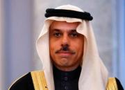 وزیر خارجه عربستان سعودی به ایران پیام خصوصی داده‌است؟