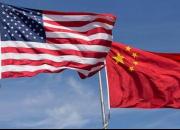 آغاز فاز نخست توافق تجاری چین و آمریکا از چند ساعت دیگر