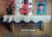 مسابقه بزرگ کتابخوانی «لاله‌های شهر» برگزار می‌شود