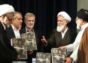 مجموعه چهار جلدی «فدائیان اسلام در آئینه اسناد» رونمایی شد 