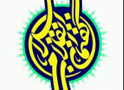 برگزاری سلسله جلسات آموزشی «گفتمان انقلاب اسلامی» در یاسوج