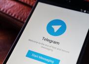 کانال رسمی تلگرام مؤسسه معراج بجنورد راه‌اندازی شد 
