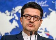 واکنش وزارت خارجه به بیانیه ضد ایرانی آلمان