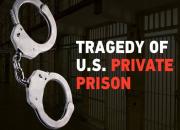 تراژدی زندان‌های خصوصی در آمریکا