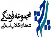 ششمین افطاری فعالان فرهنگی در مجموعه سرچشمه برگزار شد 